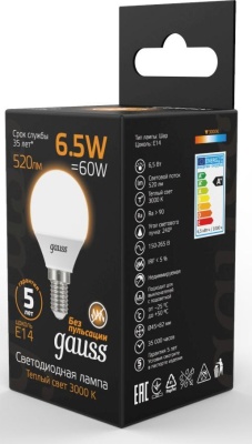 Лампа светодиодная Gauss 6.5Вт цок.:E14 шар 220B 3000K св.свеч.бел.теп. (упак.:1шт) (105101107)