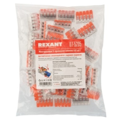 Rexant 07-5205 Универсальная компактная клемма СМК 221-415, 5-проводная до 4,0 мм? (40 шт./уп.)