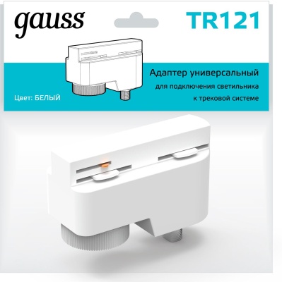Адаптер Gauss TR121 белый