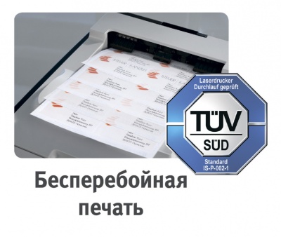 Этикетки Avery Zweckform 3424 A4 105x48мм 12шт на листе/70г/м2/100л./белый матовое самоклей. универсальная