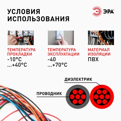 Кабель акустический 2х0.75 красно-черный 100м (м) ЭРА