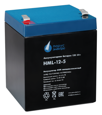Батарея Парус Электро, профессиональная серия HML-12-5, напряжение 12В, емкость 5.2Ач (разряд 20 часов), макс. ток разряда (5сек) 75А, макс. ток заряда 2А, свинцово-кислотная типа AGM, клеммы F2, ДхШхВ 90х70х101мм., полная высота с клеммами 107мм., вес 1.