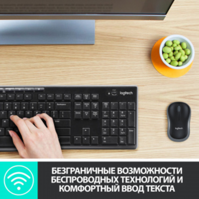 Комплект беспроводной клавиатура+мышь Logitech MK270 Black, оригинальная заводская РУС гравировка