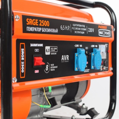 Генератор Patriot Max Power SRGE 2500 2.2кВт