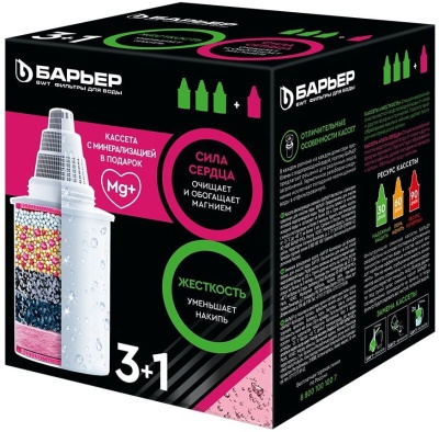 Комплект картриджей Барьер Жесткость 3 шт + АКТИВ Сила Сердца для кувшинов ресурс:350л