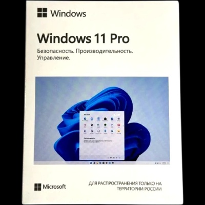Комплект программного обеспечения Win Pro 11 32-bit/64-bit Russian USB (HAV-00185)