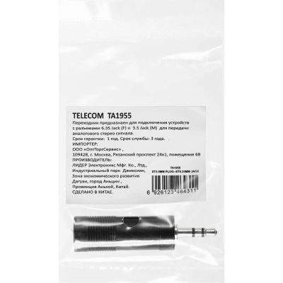 Переходник аудио 3.5мм M (штекер) --> 6.35мм F (гнездо) Telecom <TA1955> VCOM Переходник Telecom Jack 3.5 mm M/jack 6.35 mm F (TA1955)
