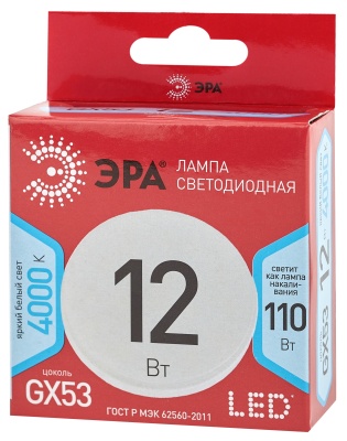 Эра Б0048013 Лампочка светодиодная RED LINE LED GX-12W-840-GX53 R GX53 12Вт таблетка нейтральный белый свет