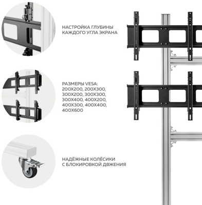 Подставка для телевизора Onkron FSPRO2L-22 черный 40"-55" макс.200кг напольный мобильный