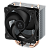 Вентилятор для процессора Arctic Freezer 8i  CO Retail (Intel Socket 1851, 1700) (ACFRE00191A)