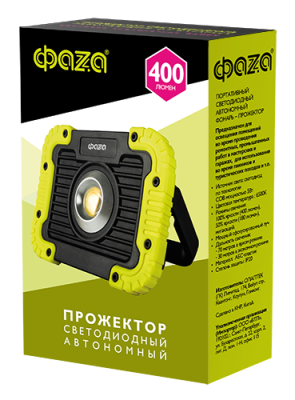 Фонарь прожектор WL1-L5W-gn (черно-зелен.) 4АА