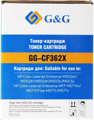 Картридж лазерный G&G GG-CF362X желтый (9500стр.) для HP CLJ M553N/M553DN/M553X/M577C/M577Z/M577F/M577DN
