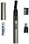 Триммер Wahl Micro Lithium серебристый (насадок в компл:3шт)