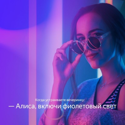 Умная лампа Yandex Gu10 (YNDX-00019)