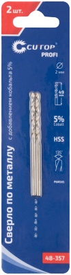Сверло по металлу Cutop Profi с кобальтом 5% 2 x 49 мм, 2 шт