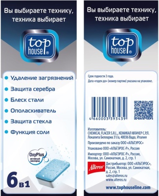 Таблетки Top House 0.432кг (упак.:24шт) (393439)