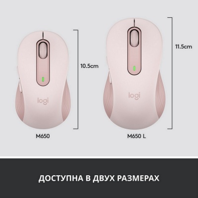 Мышь Logitech 910-006254
