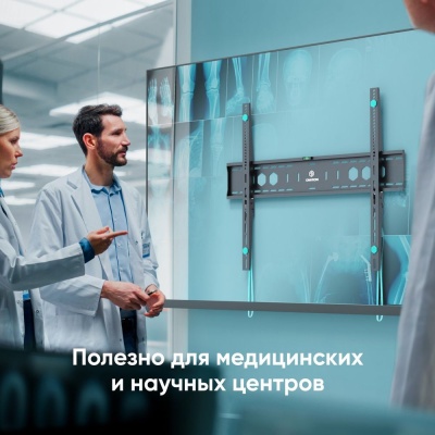 Кронштейн ONKRON UF12 черный