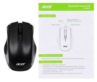 Мышь Acer OMW020 черный оптическая (1600dpi) USB (3but)