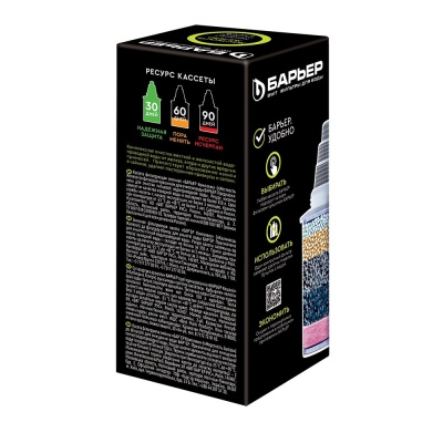 Картридж Барьер Комплекс Жесткость Железо для кувшинов (упак.:1шт)