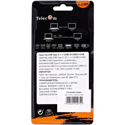 Переходник USB 3.1 Type-C-->USB3.0+3 USB2.0, Aluminum Shell, 0.2м Telecom <TA308C> VCOM Мультифункциональный хаб Telecom USB 3.1 Type C M/USB 3.0 F/3 x USB 2.0 F (TA308C)