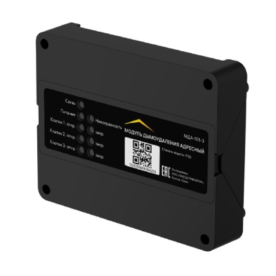 RUBETEK МДА-101-1 Модуль дымоудаления адресный