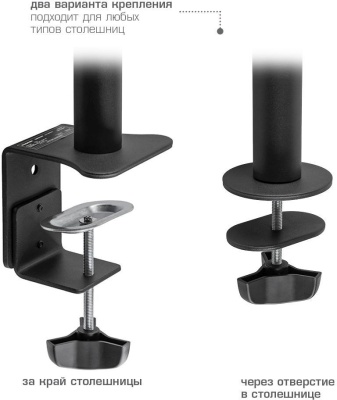 Кронштейн для мониторов Kromax CASPER-506 черный 10"-34" макс.10кг настольный поворот и наклон