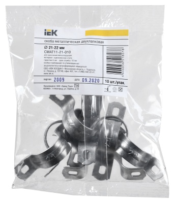 Скоба IEK CMAT11-21-010 двухлапковый 21мм оцинкованная сталь белый (упак.:10шт)