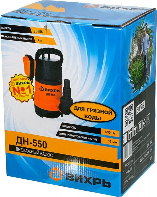 Садовый насос дренажный Вихрь ДН-550 550Вт 10020л/час
