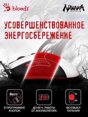 Мышь A4Tech Bloody R90 Plus Naraka белый/рисунок оптическая (5000dpi) беспроводная USB (7but)