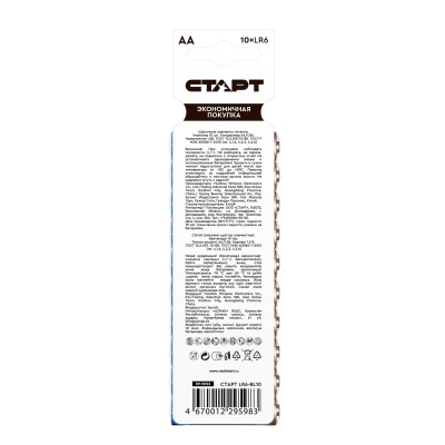 СТАРТ LR6-BL10 120/720 (10 шт. в уп-ке)