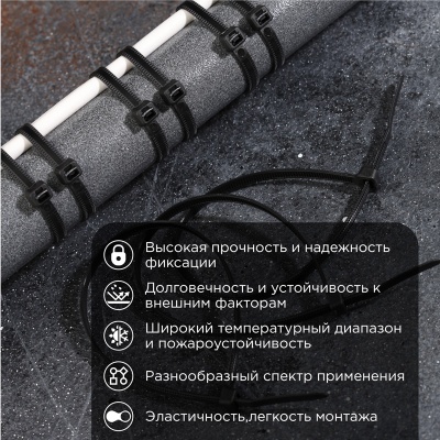 Хомут кабельный Proconnect 57-0401 4.8х400 нейл. черн. (уп.100шт)