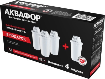 Картридж Аквафор А5 для кувшинов (упак.:4шт)