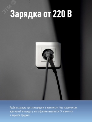 Фонарь кемпинговый аккумуляторный, 36 SMD LED, аккум. 4V 2Ah, 280Лм, 4-10 часов