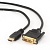 Кабель Cablexpert Кабель HDMI-DVI Cablexpert CC-HDMI-DVI-7.5MC, 19M/19M, 7.5м, single link, черный, позол.разъемы, экран, пакет