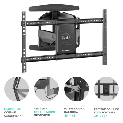 Наклонно-поворотный кронштейн ONKRON M6Lчёрный