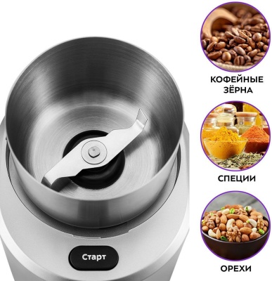 Кофемолка Kitfort KT-748 200Вт сист.помол.:ротац.нож вместим.:70гр нержавеющая сталь/черный