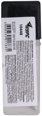 Лезвия для ножа универсального, трапецеидальные 10 шт