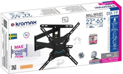 Кронштейн для телевизора Kromax DIX-19 черный 22"-65" макс.45кг настенный поворотно-выдвижной и наклонный