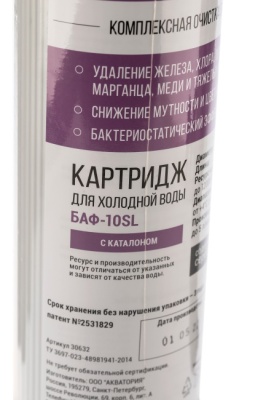 Картридж Гейзер БАФ-10SL для проточных фильтров (упак.:1шт)