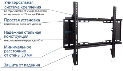 Кронштейн для телевизора Kromax IDEAL-101 черный 32"-90" макс.40кг настенный фиксированный