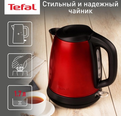 Чайник Tefal KI270530 1.7л. 2400Вт красный (корпус: металл)
