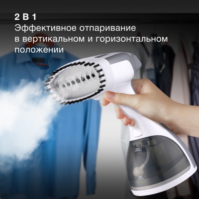 Отпариватель ручной Hyundai H-HS03100 1500Вт белый/серый