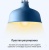 Умная Wi-Fi лампа TP-Link Tapo L510E