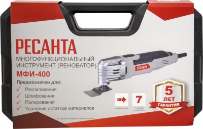 Мультифункциональный инструмент Ресанта МФИ-400 400Вт