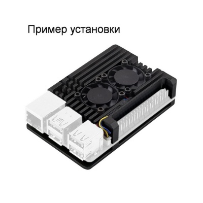 RA787 Корпус ACD Metal Aluminum Case with Four-line Double Fans for Raspberry Pi 5
