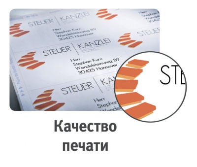 Этикетки Avery Zweckform 3424 A4 105x48мм 12шт на листе/70г/м2/100л./белый матовое самоклей. универсальная