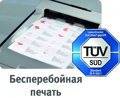 Этикетки Avery Zweckform 3481 A4 70x41мм 21шт на листе/70г/м2/100л./белый матовое самоклей. универсальная