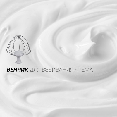 Миксер планетарный Polaris PKM 1403 серебристый