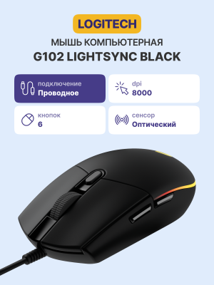 Мышь Logitech 910-005808